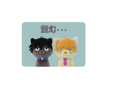 리츠레이/레이겐 키링 도안 공유