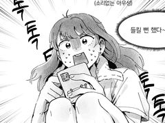 [스즈메의 문단속] 비공식 팬북 웹발행