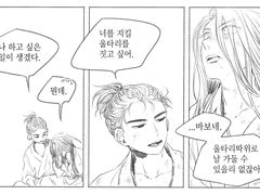 日去日來 일거일래