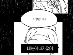 왈츠 출 줄 알아