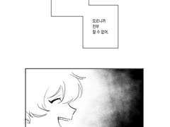 [나타] 긴 로그 모음