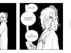 광마회귀 백업 3