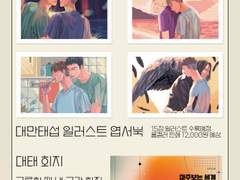 [슬덩온(토)/A7b] 인포입니당.