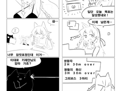 아마도 꾸준히 그릴 방송기록만화 7월자