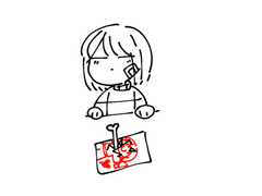 차라랑 아스리엘