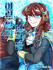 [뜰팁/자작AU] 어린 달의 보석들