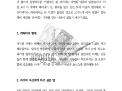 타로 커미션 작업물