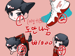 이휘성 키링 도안 유료 배포