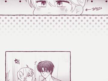 [큰문] 우심뽀까🥰