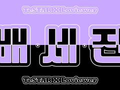 데못죽/망만프 슬로건 헤더 백업