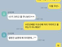 갑타 드림 카피페 (3)