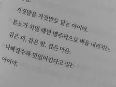 미련이 만든 나의 환상이.