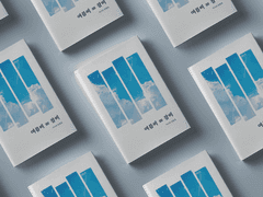 재록본 :: 여름비 ≡ 잠비