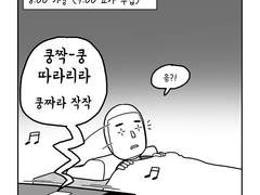 18. 아침요가
