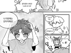 [유진문대] 형이랑 똑같아요!