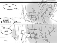 검은 잠자리 시체와 검은 나비 12