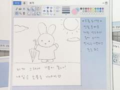 그림판 떡메모지 메모패드 도안 공유