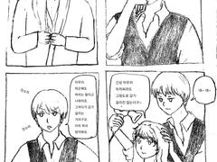 [은혼/오키긴] 긴토키 머리 말려주는 오키타