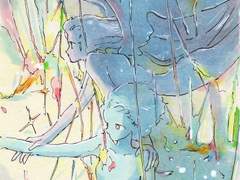 마이 비 사이드