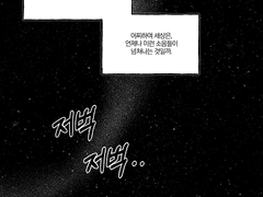 록사나 광장무도회 로그(였던 것)