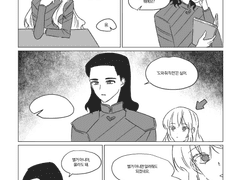 [MCU/로키 드림] 겟헬프