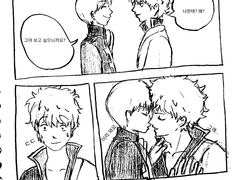 [은혼/오키긴] 시도 때도 없이 플러팅