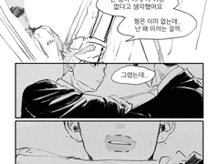 맨두님 우명좀비AU-3차연성