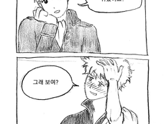 [은혼/오키긴] 취한 긴토키가 귀여워♡