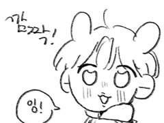 우유 심부름🥛