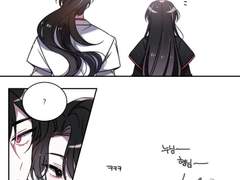 [청명청연당보, 명연당] 친우