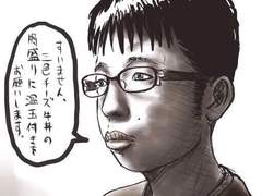 인터넷에서 모르는 사람 만나면 안 되는 이유