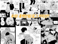 🌻공나방 흑백 만화/로그 커미션🌻