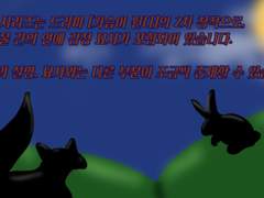 [상해로즈] [SanghaeXRose] [上海露絲] 정황도 경황도 잊은 채 1화