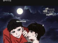 둘만 알게 된 후, 외전