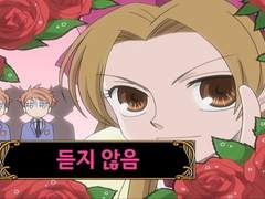 말괄량이 길들이기