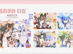 ✨프리쿠라 타입✨