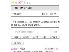 [치홍인아] 블라인드 커미션