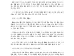 [치홍인아] 서사 빌딩 커미션