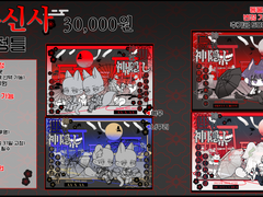 여우신사 고정틀