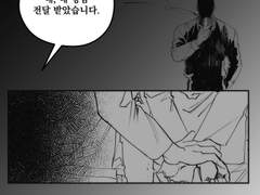 [명헌우성] 언더커버x2