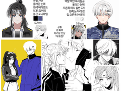 오회용님 흑백타입