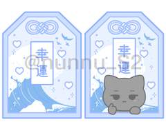 하현상 파도 오마모리 키링도안🌊