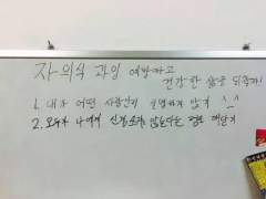 [준섭태산] 다영이의 회고