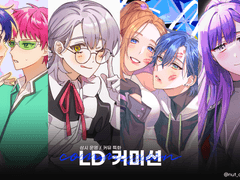 커미션 통합 페이지