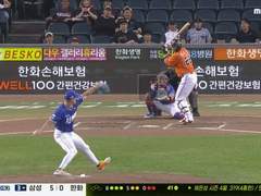 08.22(화) 18:30KBO 한화 vs 삼성 (라인업 분석 예정)