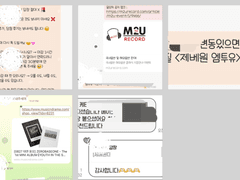 제로베이스원 제베원 팬싸컷