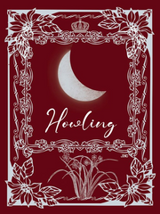 하울링Howling