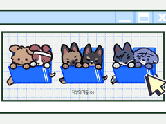 지상고 폴더 아이콘 배포