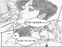 고양이가 코를 비비는 행위