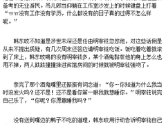 爱是从地狱来的狗